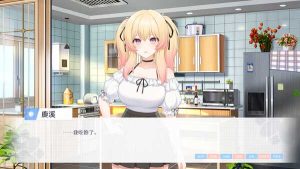 要来点百合吗-Love-Yuri-Screenshot-AtopGames-2