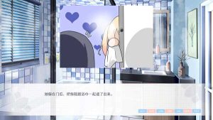 要来点百合吗-Love-Yuri-Screenshot-AtopGames-3