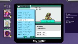 Yarimono-Screenshot-AtopGames-2